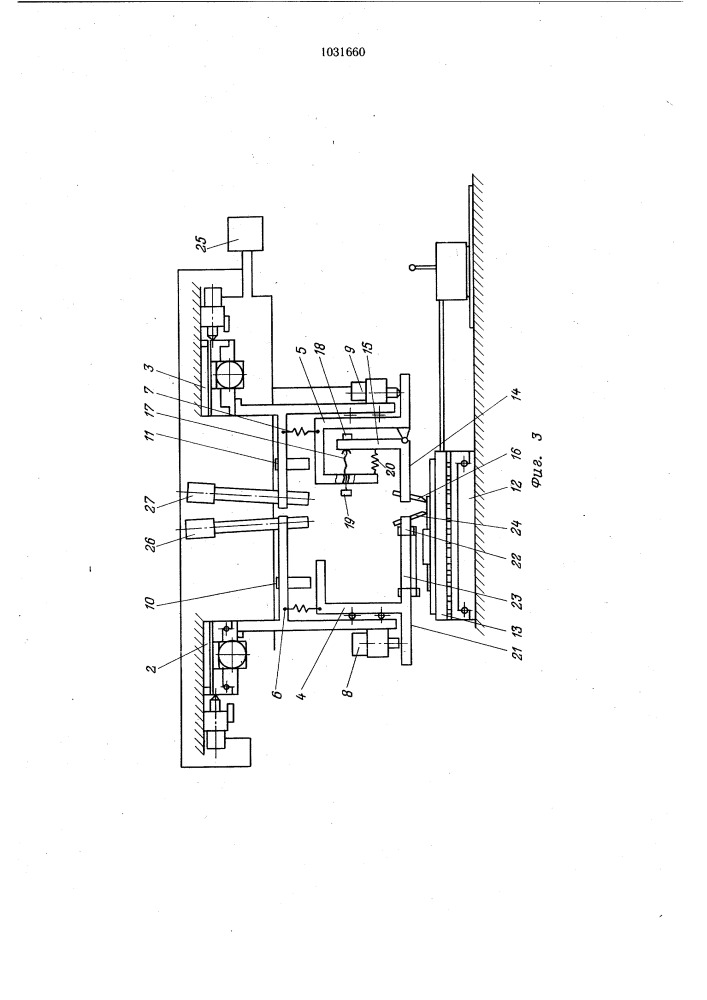 Установка для пайки выводов полупроводниковых приборов (патент 1031660)