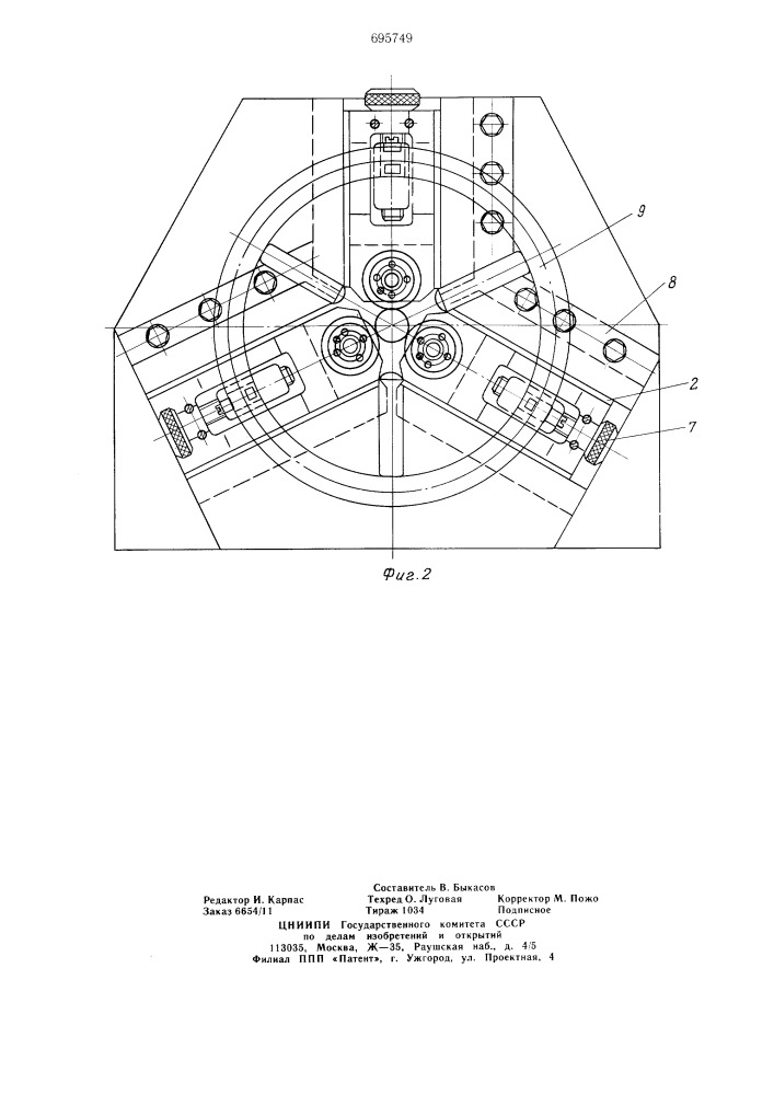 Головка для накатывания шлицевых изделий (патент 695749)