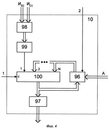 Моноимпульсная радиолокационная система (патент 2260195)