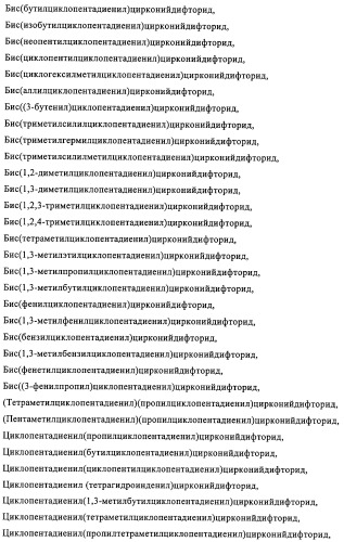 Способ полимеризации и регулирование характеристик полимерной композиции (патент 2332426)