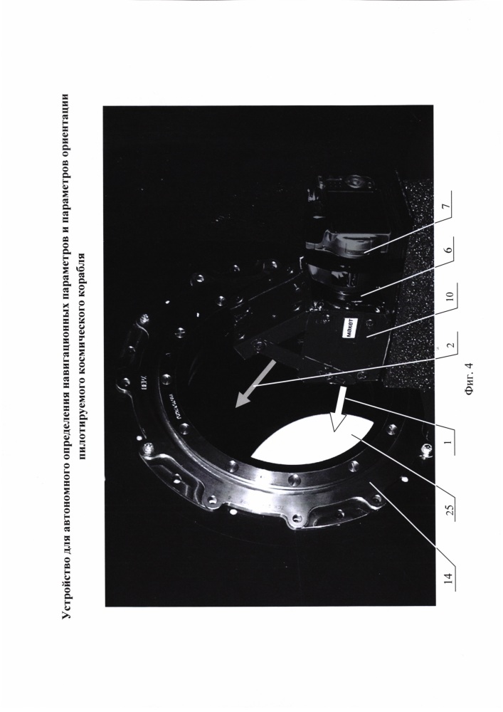 Устройство для автономного определения навигационных параметров и параметров ориентации пилотируемого космического корабля (патент 2650730)