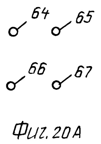 Летательный аппарат (патент 2419576)