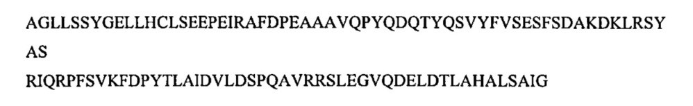 Новая вирусная векторная конструкция для нейронспецифического оптимизированного непрерывного синтеза dopa in vivo (патент 2606012)