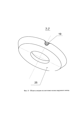 Радиусная коническая передача (патент 2592032)