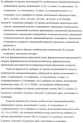 Диариламин-содержащие соединения, композиции и их применение в качестве модуляторов рецепторов с-кit (патент 2436776)