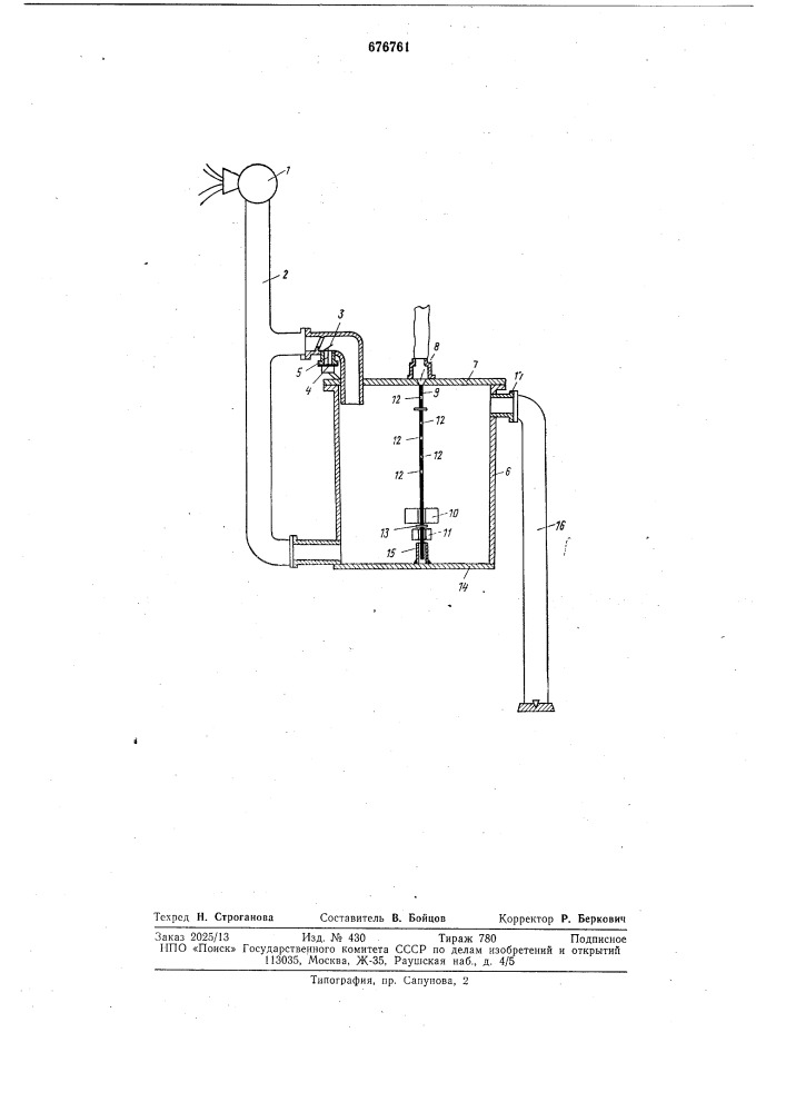 Установка для подъема жидкости е.м.легошина (патент 676761)