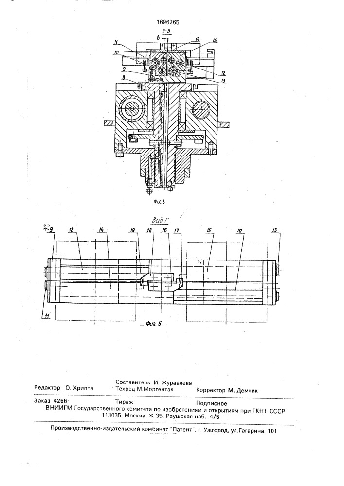 Устройство для смены приспособлений-спутников (патент 1696265)