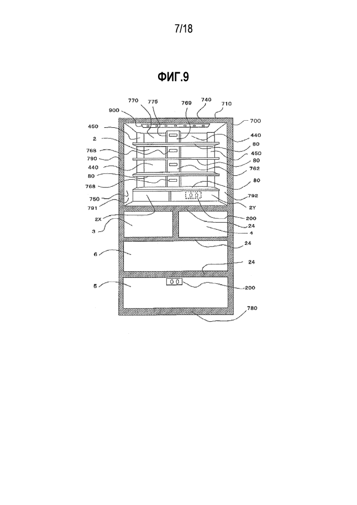 Теплоизоляционный коробчатый корпус, холодильник и устройство, включающее в себя теплоизоляционный коробчатый корпус (патент 2632982)