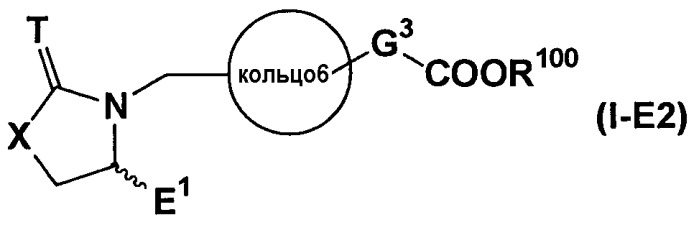 Производное 8-азапростагландина, фармацевтическая композиция, агент для профилактики заболеваний (патент 2306309)