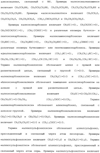 Фунгицидные смеси (патент 2478287)
