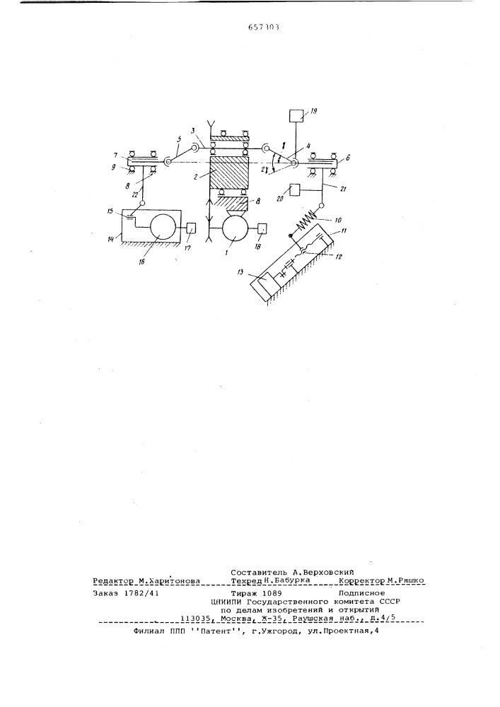 Стенд для испытания карданных передач (патент 657303)