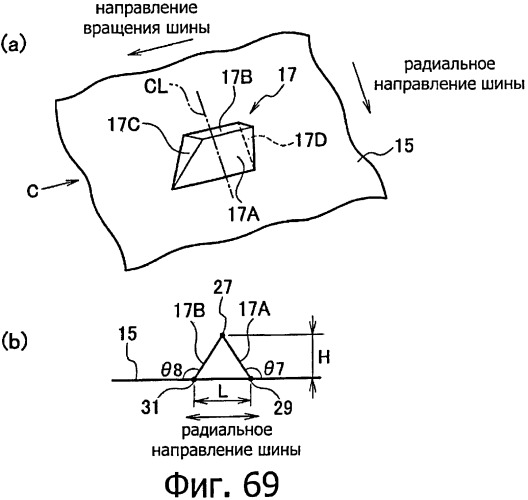Шина пневматическая (патент 2409478)