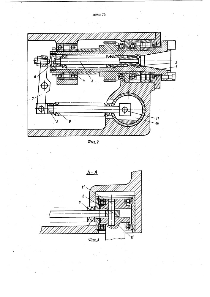 Устройство для крепления инструмента в шпинделе станка (патент 1024172)