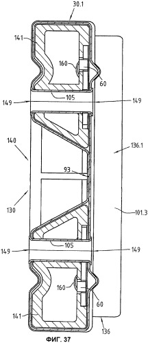 Бордюрная доска для лесов и способ изготовления бордюрной доски (патент 2412317)