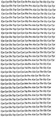 Полипептид для увеличения активности рецептора гуанилатциклазы, фармацевтическая композиция, способ лечения желудочно-кишечного расстройства у пациента, способ повышения активности рецептора гуанилатциклазы у пациента, способ лечения висцеральной боли, способ получения полипептида (варианты), изолированная молекула нуклеиновой кислоты, бактериальный вектор экспрессии и изолированная бактериальная клетка (патент 2433133)