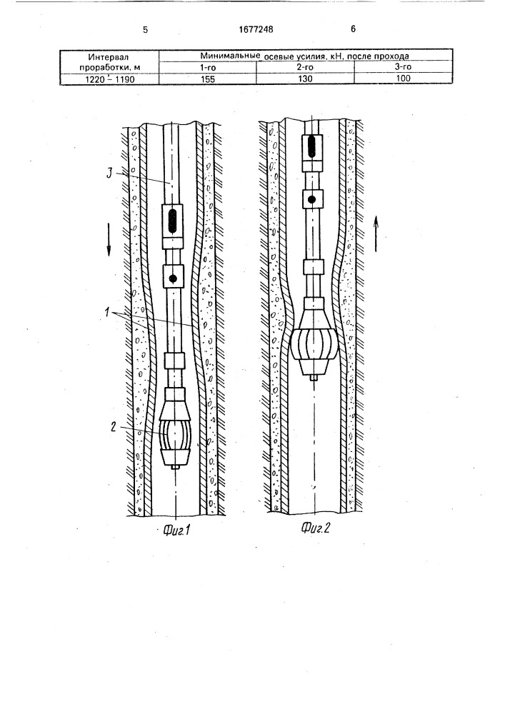 Способ выправления деформированной обсадной колонны (патент 1677248)