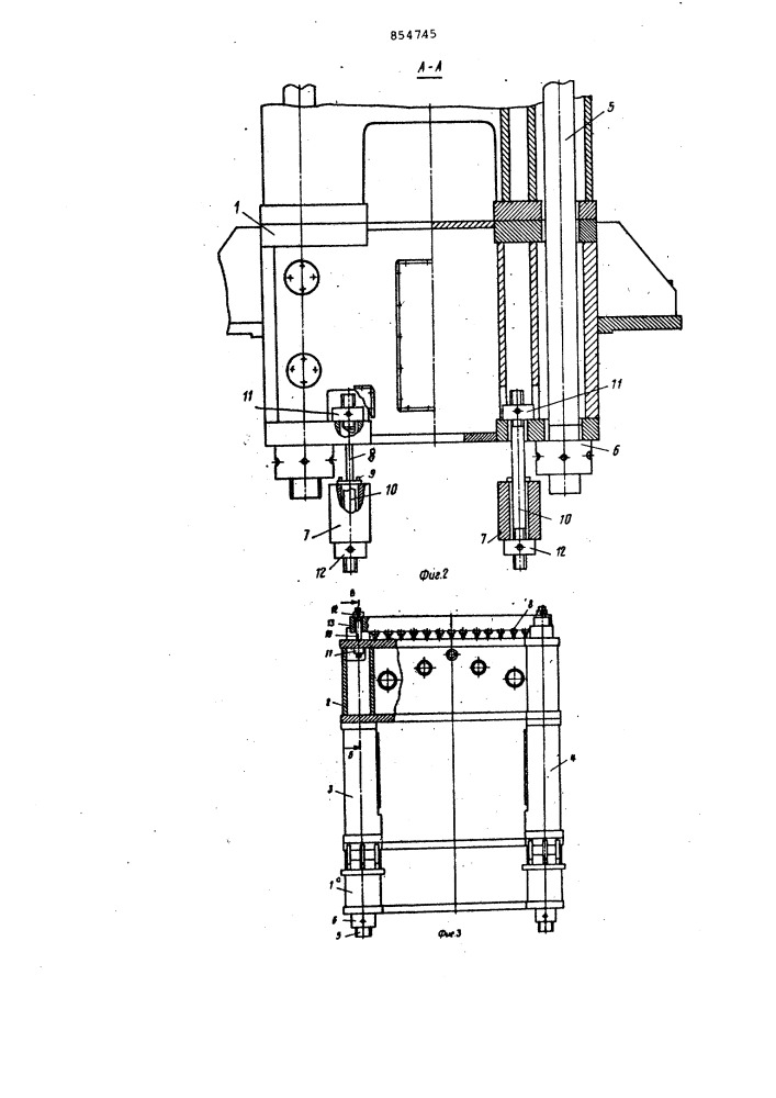 Составная станина механического пресса (патент 854745)