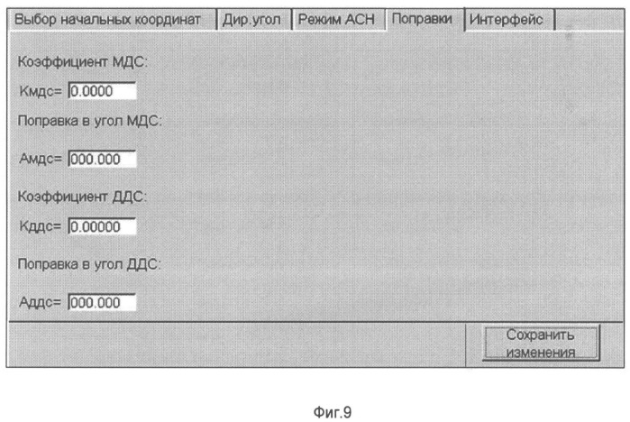 Способ работы топопривязчика (патент 2481204)