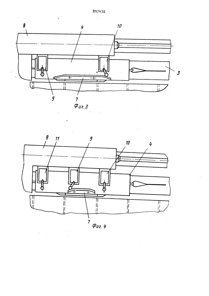 Стол к машине для тепловой резки металла (патент 897430)