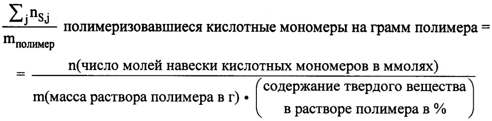 Добавка для гидравлически схватывающихся составов (патент 2647711)