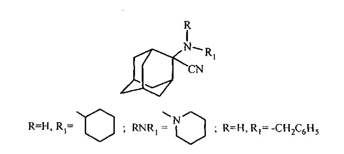 Способ получения производных 2-амино-2-цианоадамантана (патент 2523461)