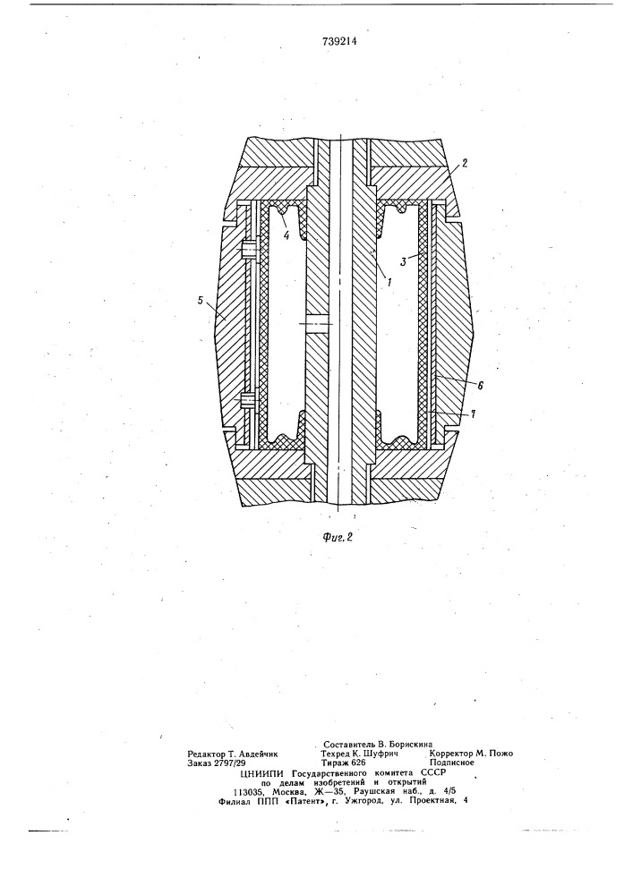 Гидравлическая дорнирующая головка (патент 739214)