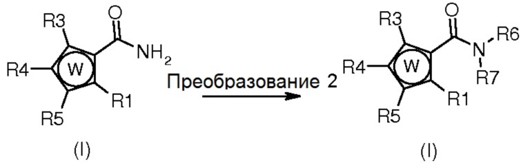 Замещенные пирролы, активные в качестве ингибиторов киназ (патент 2666538)