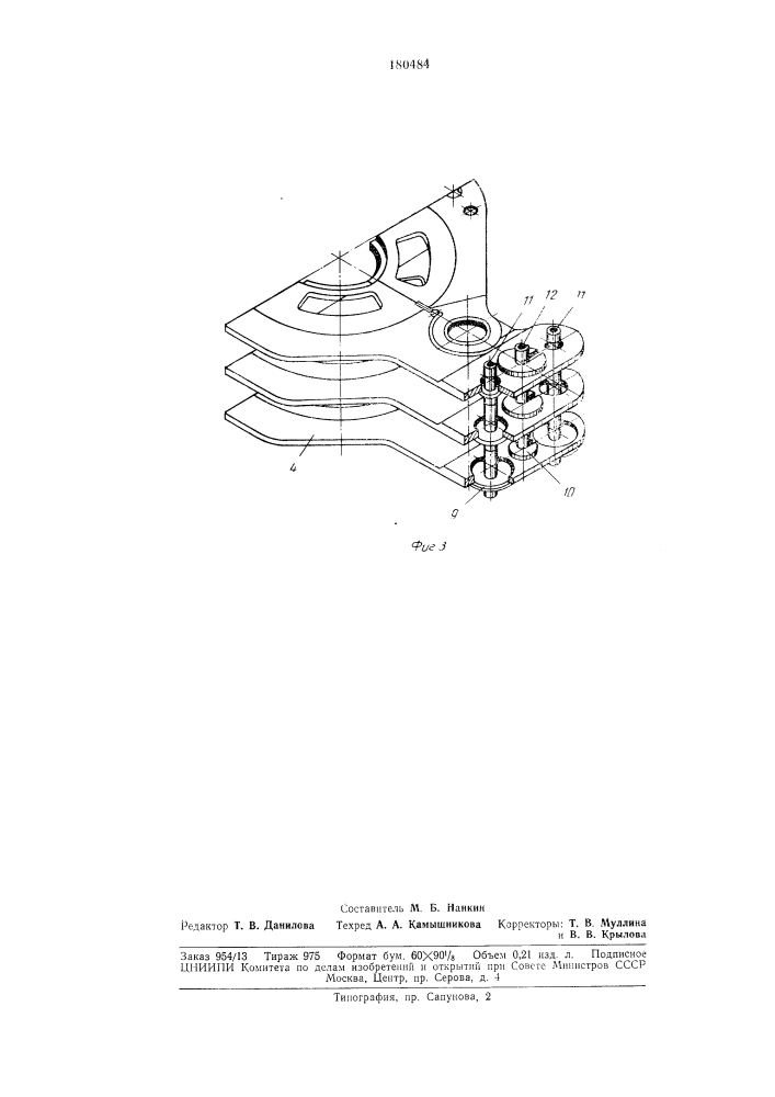 Гидравлический пресс для формовки гофр на трубах (патент 180484)
