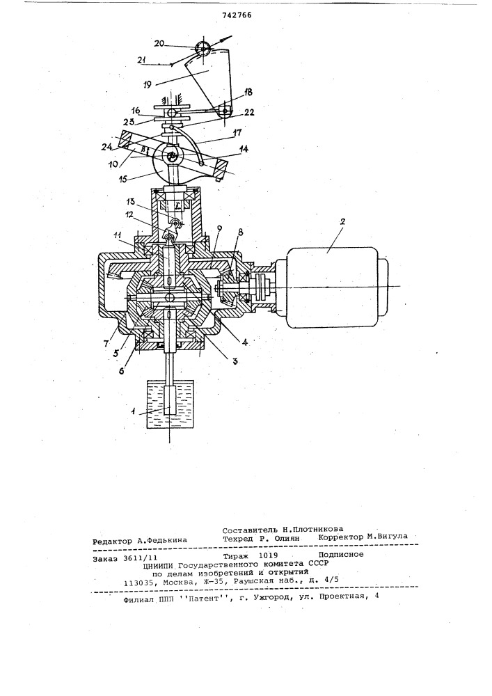 Ротационный вискозиметр (патент 742766)
