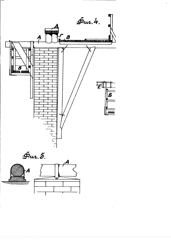 Подъемные леса для возведения каменных стен строений (патент 2328)