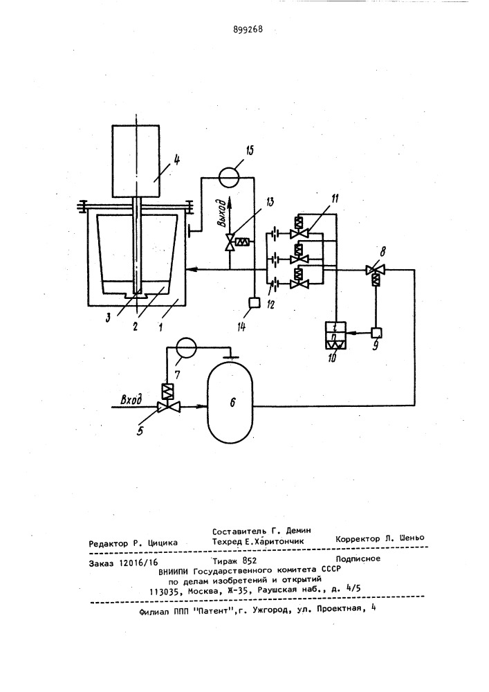 Устройство для регулирования скорости разливки под давлением (патент 899268)