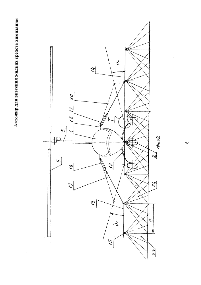 Автожир для внесения жидких средств химизации (патент 2598550)