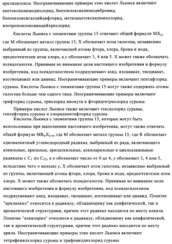 Полимеры, по существу свободные от длинноцепочечного разветвления, перекрестные (патент 2344145)