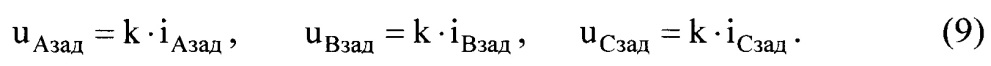 Способ управления вентильным двигателем и следящая система для его осуществления (патент 2649306)