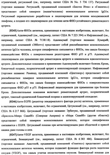 Конструкции терапевтического переключения генов и биореакторы для экспрессии биотерапевтических молекул и их применение (патент 2499599)