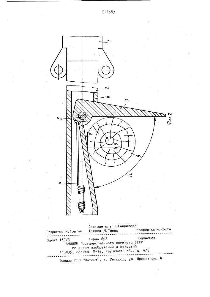 Устройство для направленной валки деревьев (патент 904587)