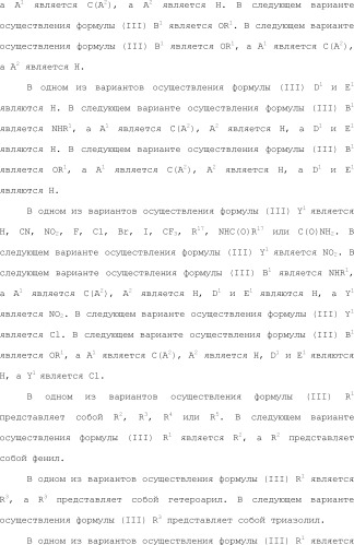 Селективные к bcl-2 агенты, вызывающие апоптоз, для лечения рака и иммунных заболеваний (патент 2497822)