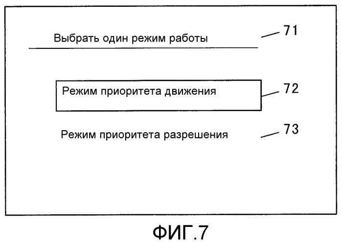 Видеокамера наблюдения (патент 2348121)