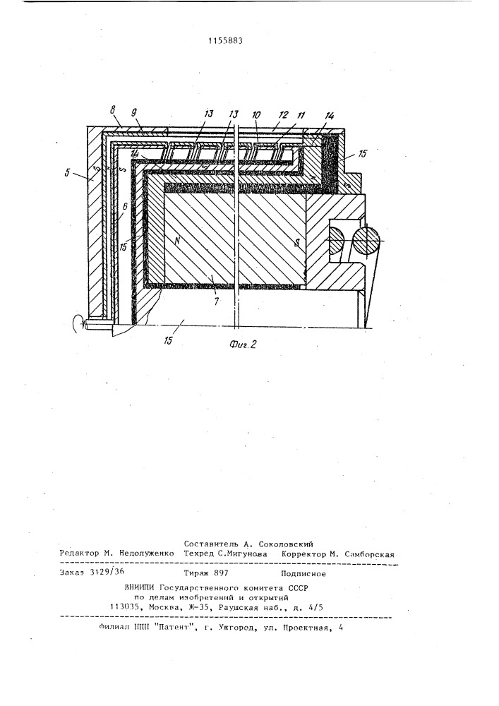 Монометр (патент 1155883)