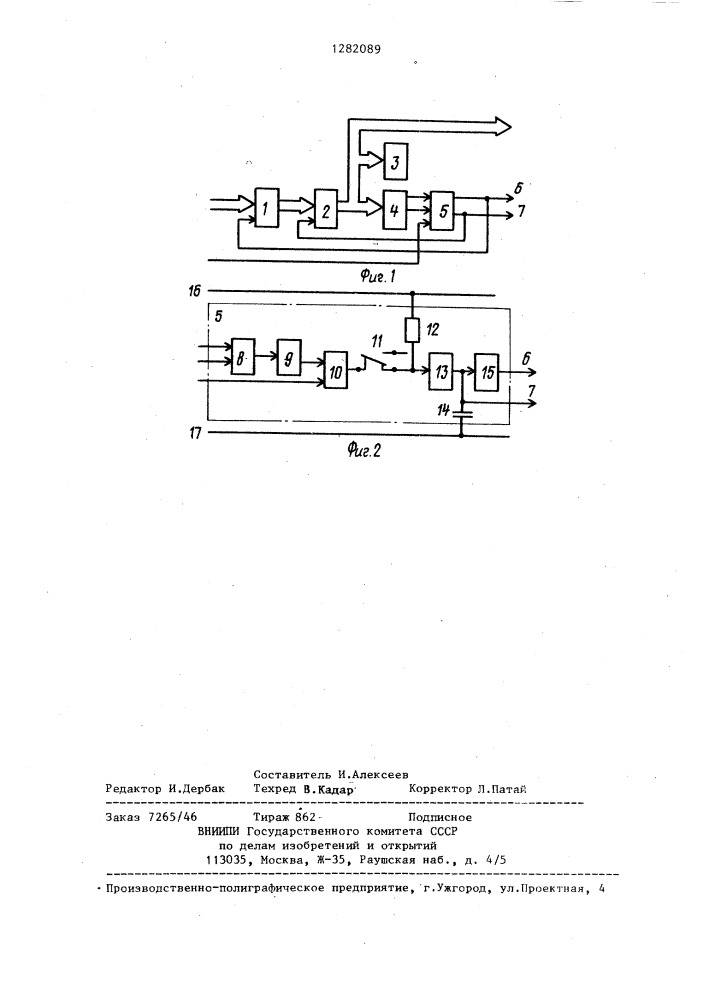 Устройство для контроля дискретного объекта (патент 1282089)