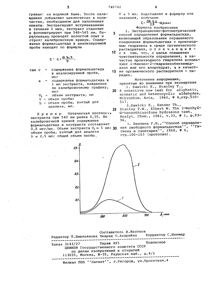 Экстракционно-фотометрический способ определения формальдегида (патент 740742)