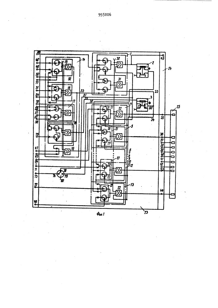Пневматическое обегающее устройство (патент 955006)