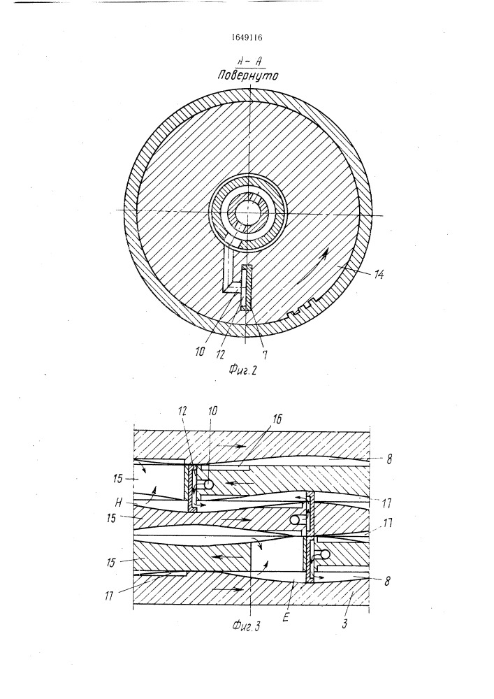 Объемная гидромашина (патент 1649116)