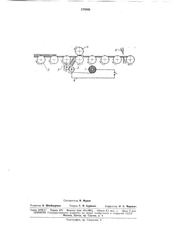 Установка для армирования искусственнойвощины (патент 175345)