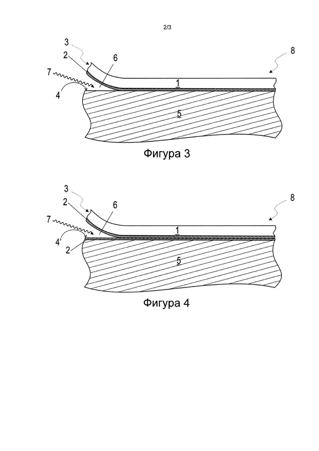 Применение полиолефиновых герметизирующих пленок с покрытием из нереактивного термоплавкого клея для герметизации (патент 2593845)