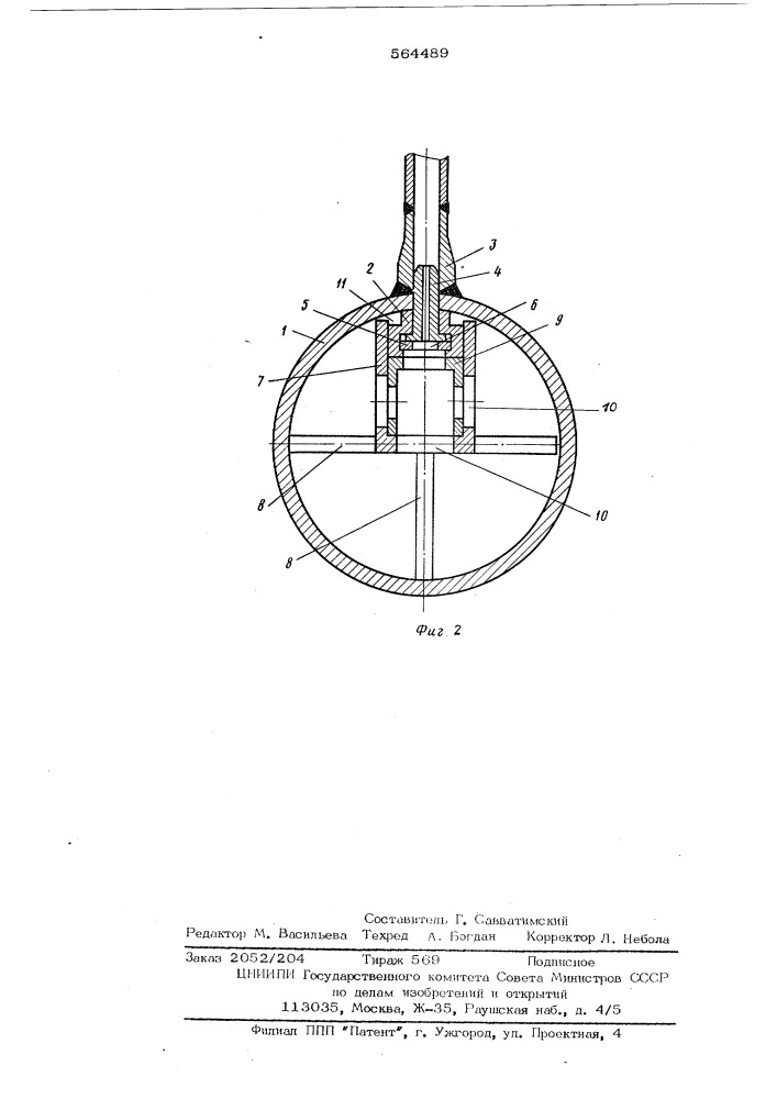 Дросселирующее устройство для труб, включенных в коллектор (патент 564489)