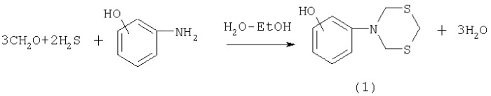 Способ получения 5-[орто-(пара-)-гидроксифенил]-1,3,5-дитиазинов (патент 2291865)