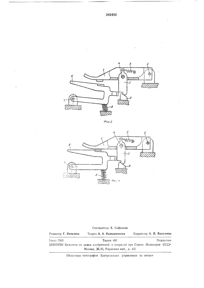 Автоматический выключатель (патент 282492)