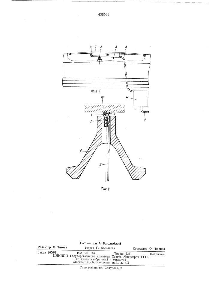 Путевой тормоз для монорельсового транспорта (патент 438566)