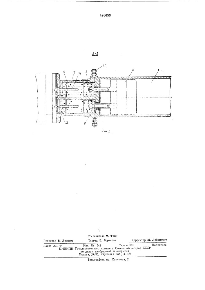 Устройство для привода турбонагнетателя (патент 426058)